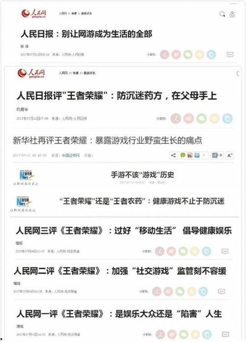 头条评论吃瓜群众,吃瓜群众热议娱乐圈最新动态 第2张 头条评论吃瓜群众,吃瓜群众热议娱乐圈最新动态 第2张